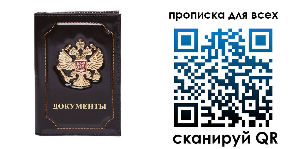 прописка иностранных граждан в Дальнегорске