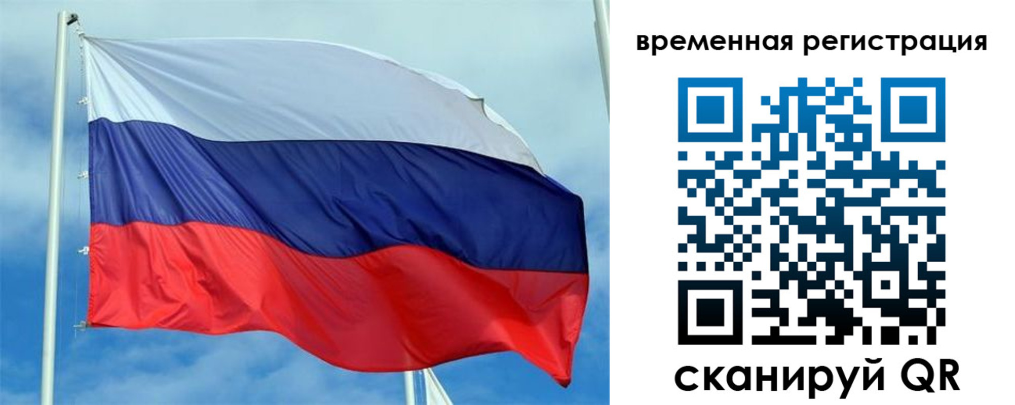 регистрация в Дальнегорске