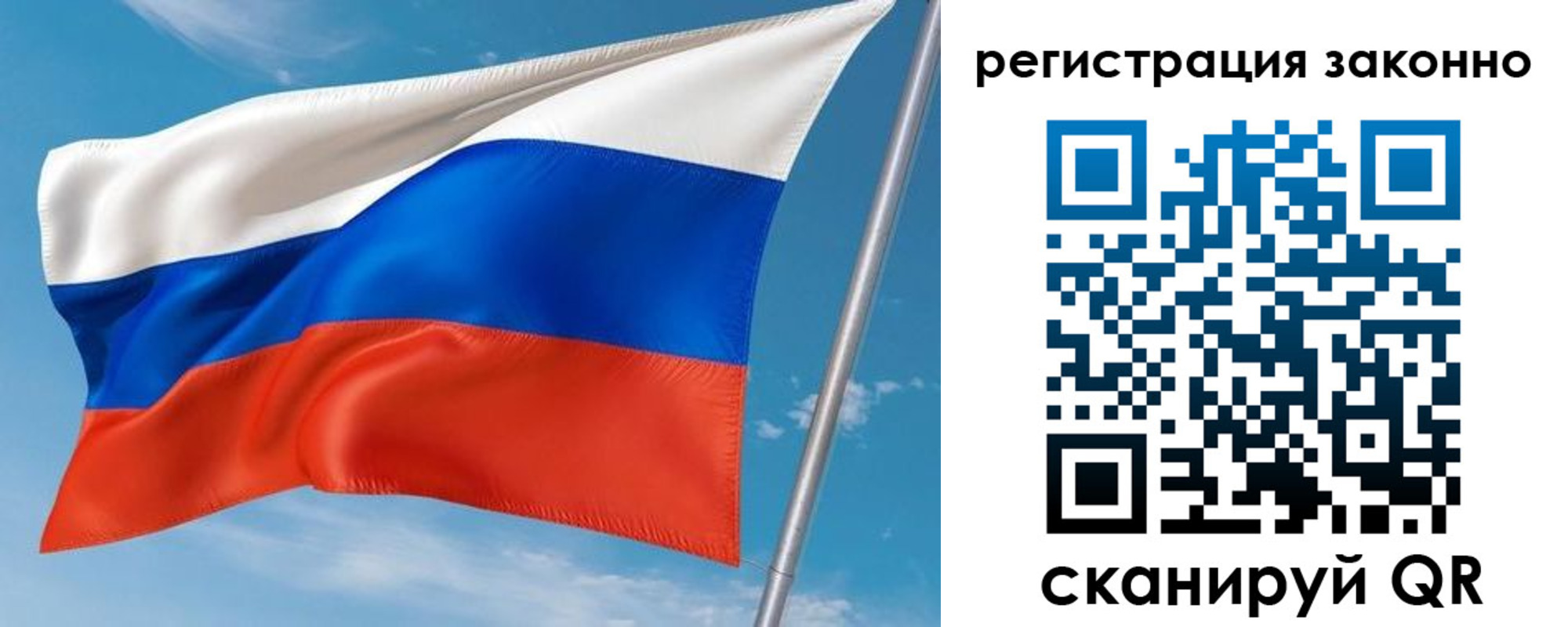 временная регистрация для школы в Дальнегорске
